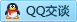 QQ在线咨询2506725314